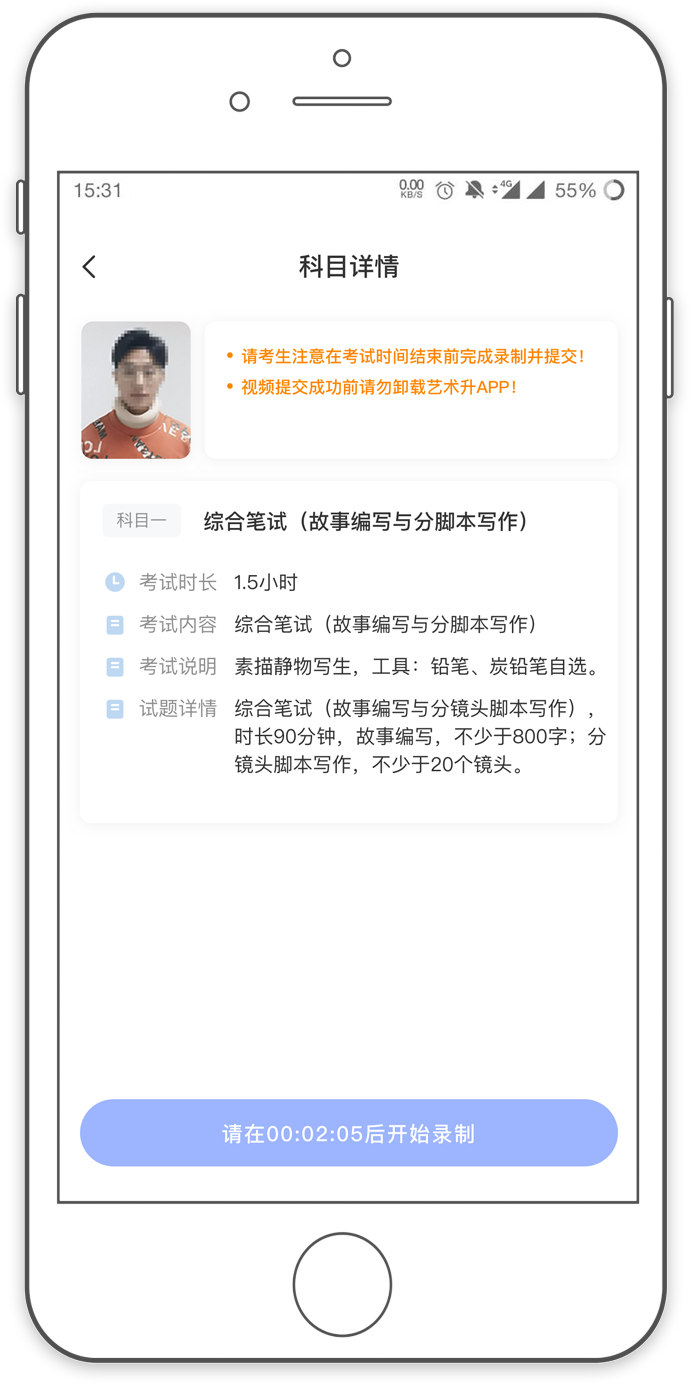 图片21.png