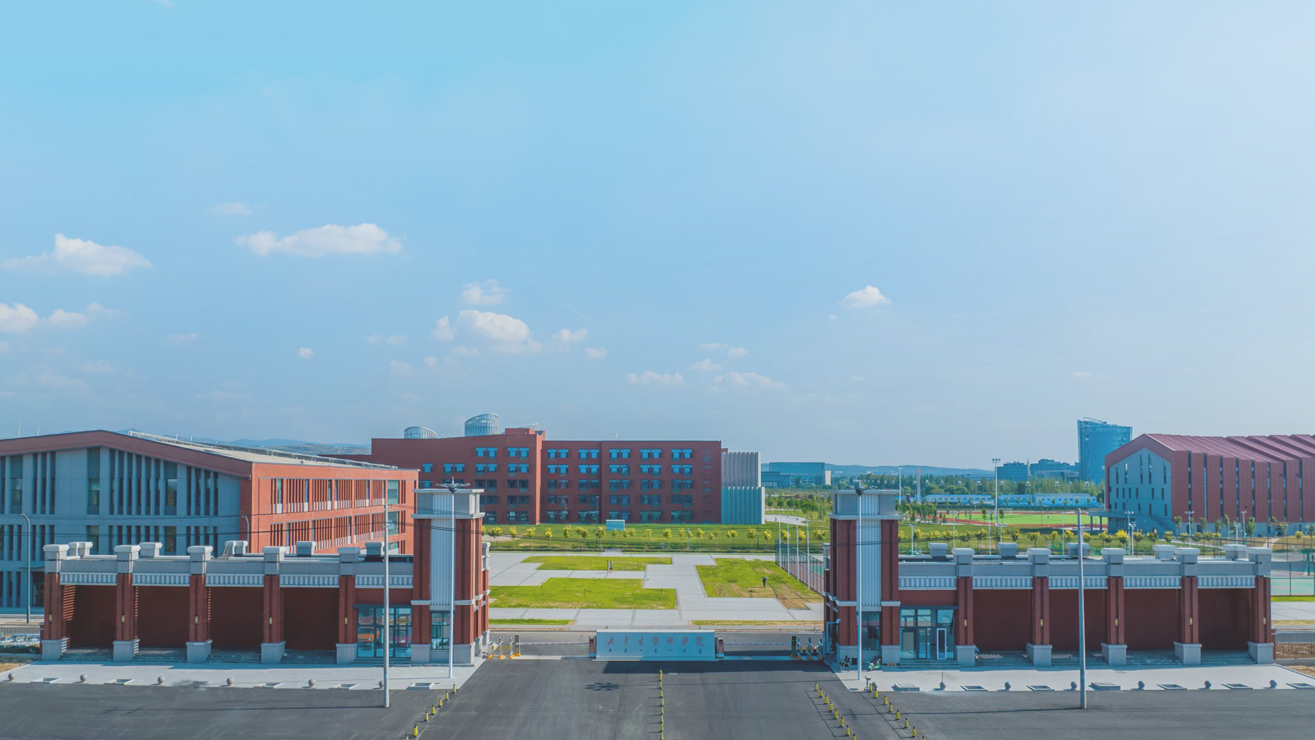 内蒙古艺术学院云谷校区